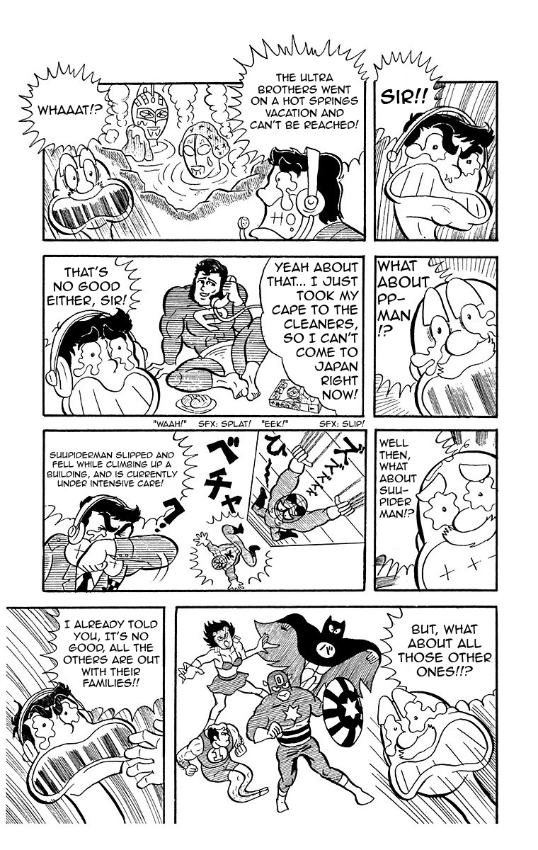 Kinnikuman 第4页