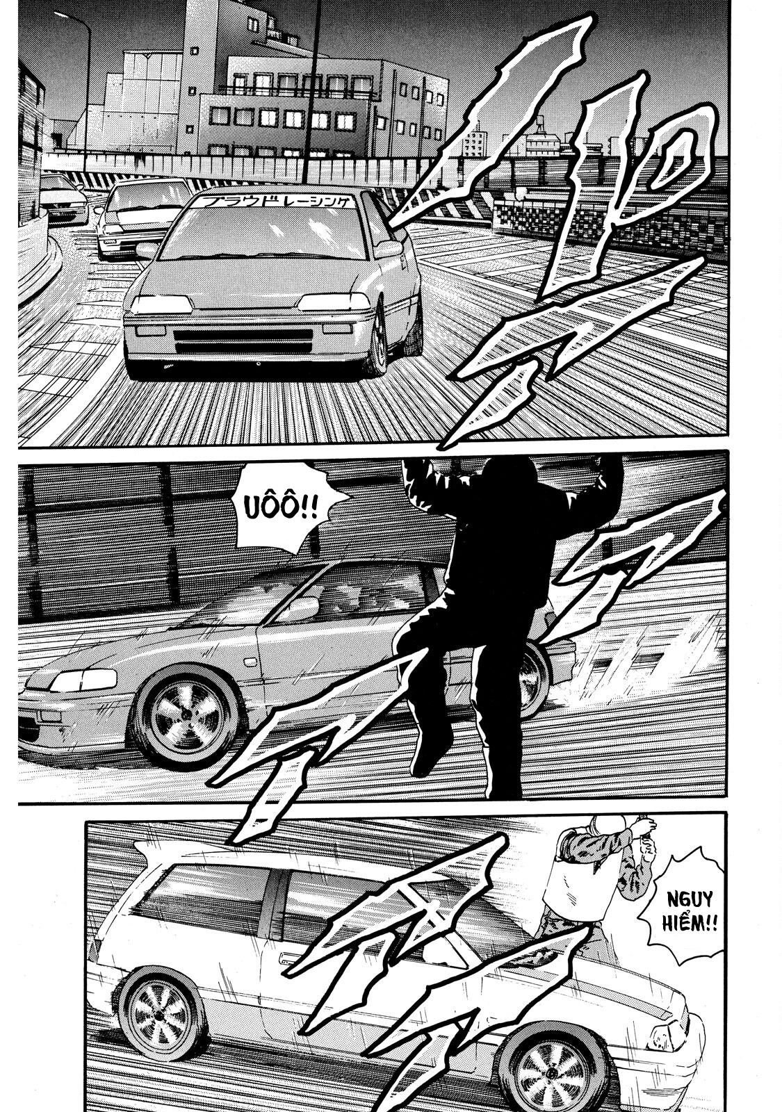 Naniwa Tomoare Vù vù vù 第14页
