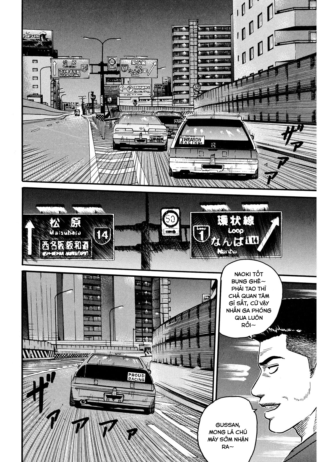 Naniwa Tomoare Vù vù vù 第9页
