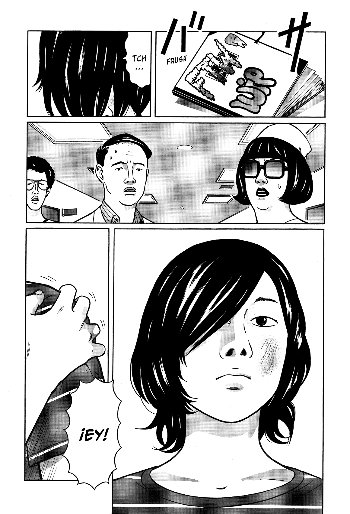 Tokyo Kaido Vol. 1 Ch. 3 第14页