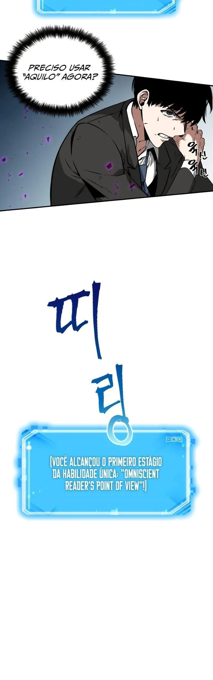 Jeonjijeok Dokja Sijeom Iniciando Serviço Pago Parte 5 第17页