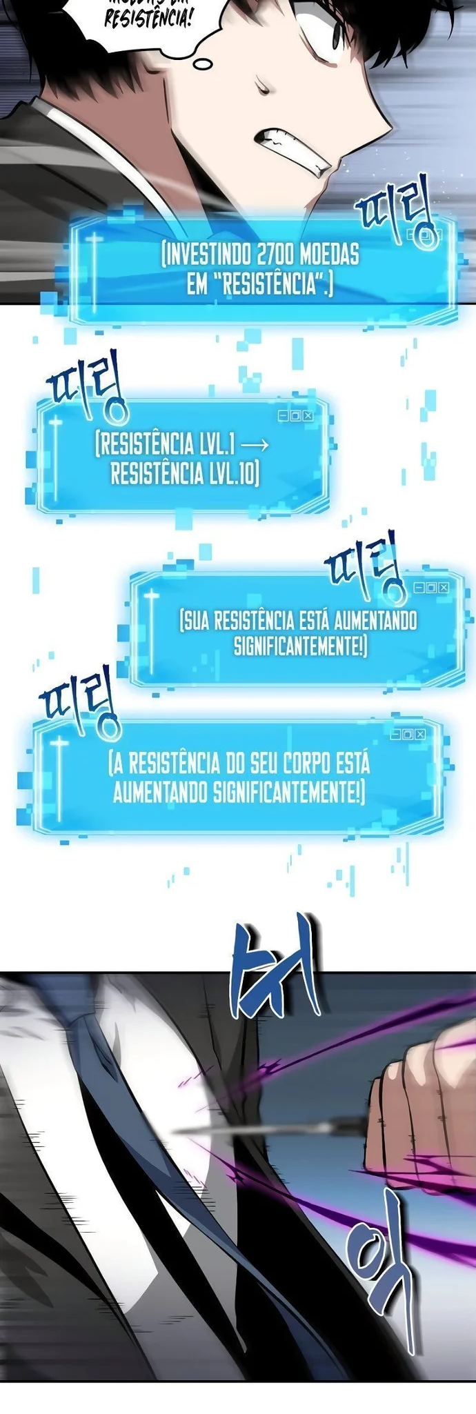 Jeonjijeok Dokja Sijeom Iniciando Serviço Pago Parte 5 第43页