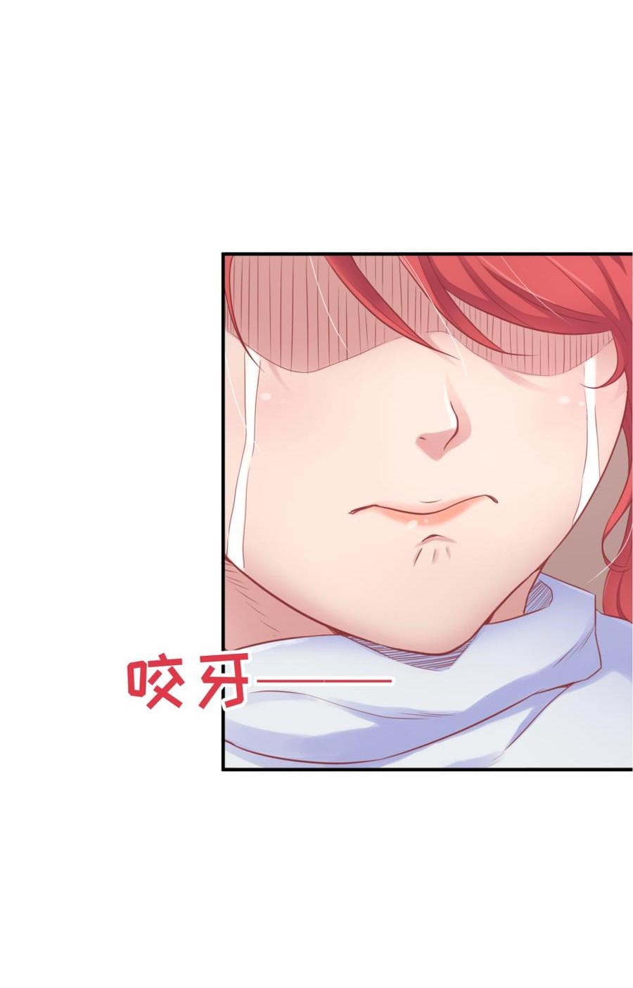 Goddess's Personal Doctor Ch. 6 第20页