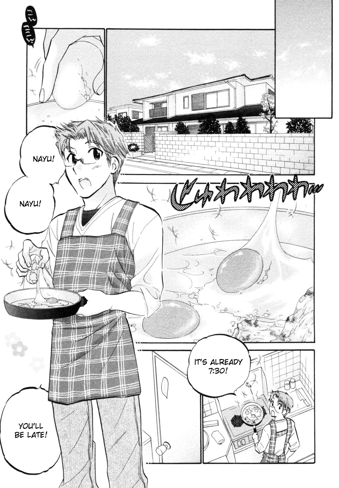 Chu-Bra!! STEP.2 第1页