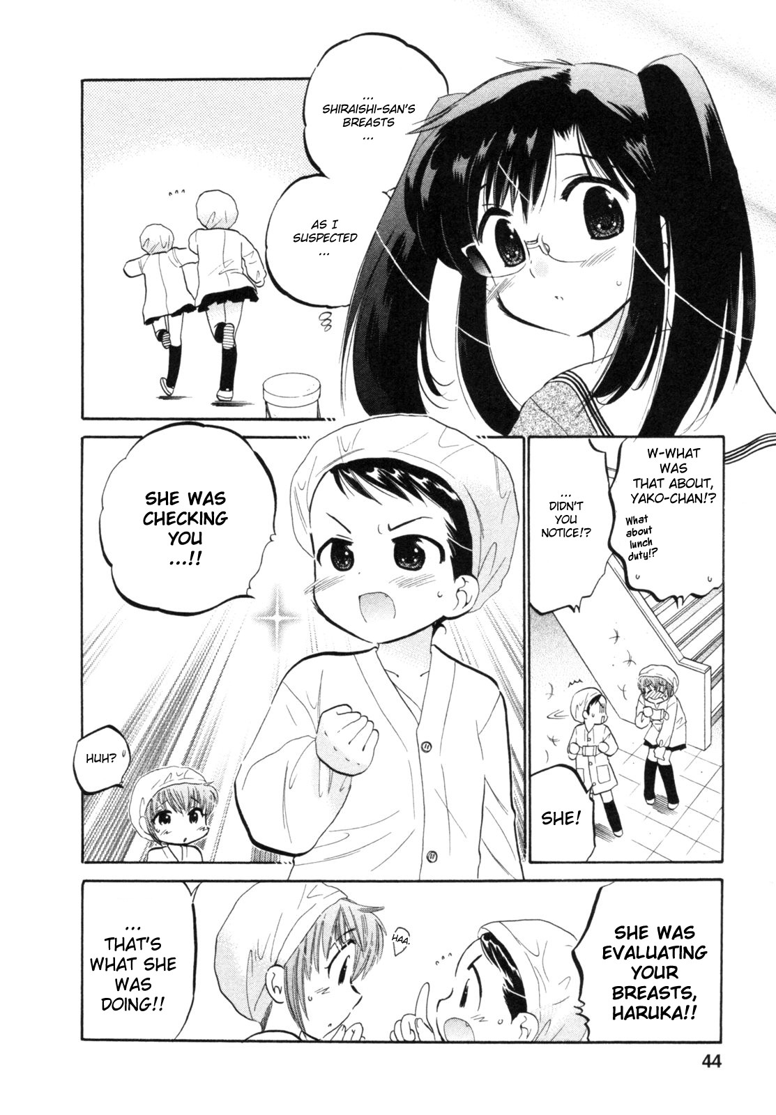 Chu-Bra!! STEP.2 第12页