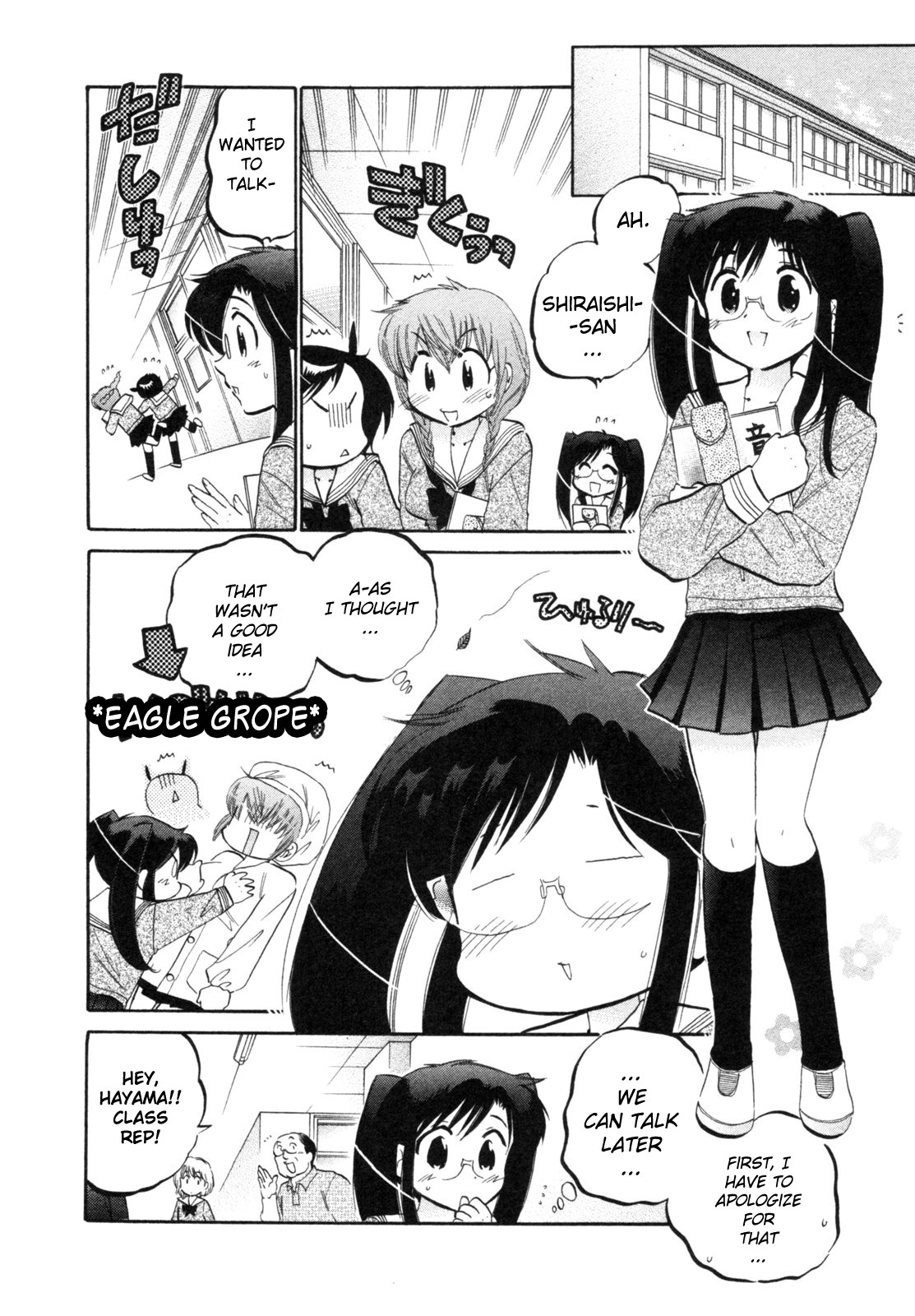 Chu-Bra!! STEP.2 第14页