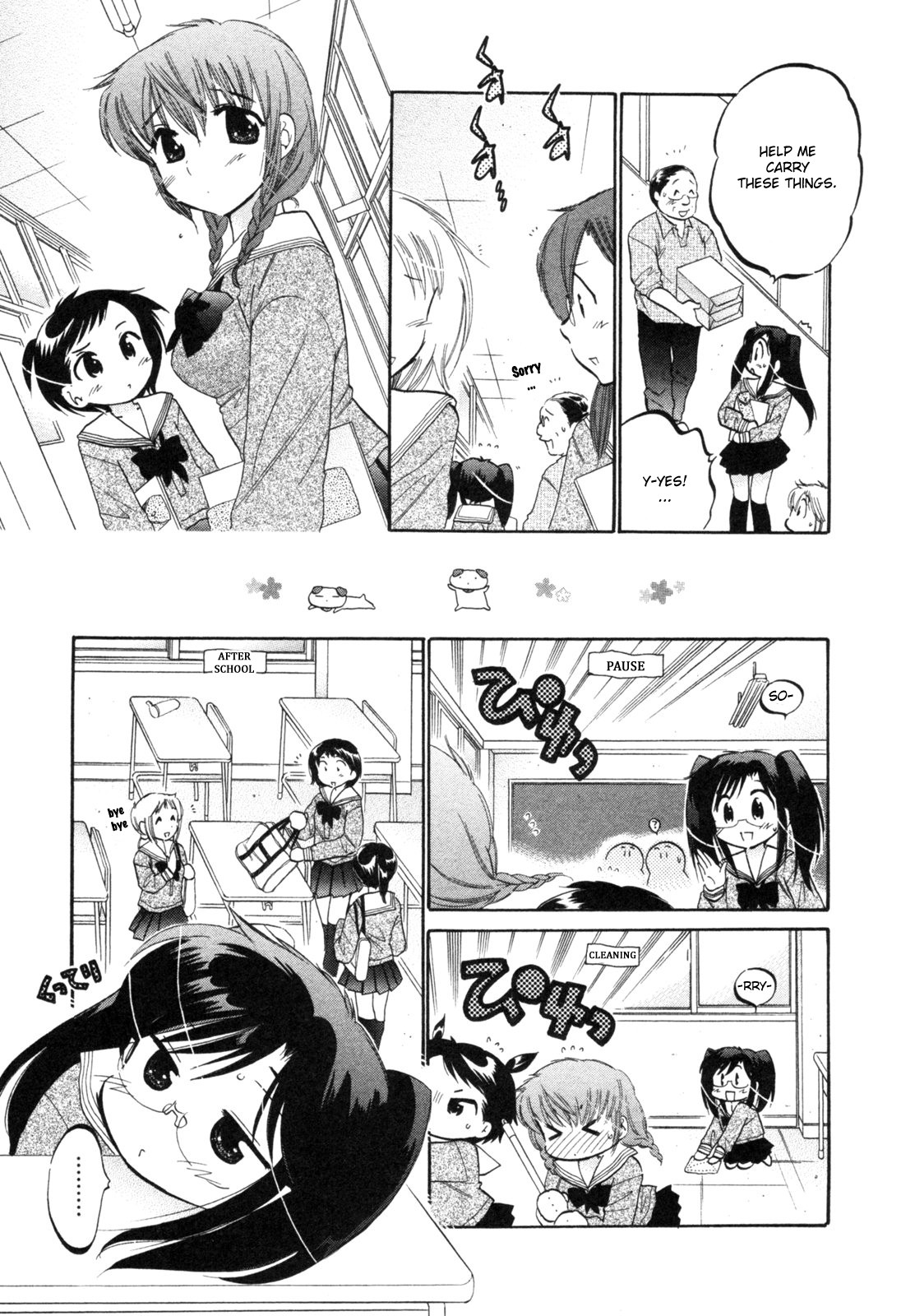 Chu-Bra!! STEP.2 第15页