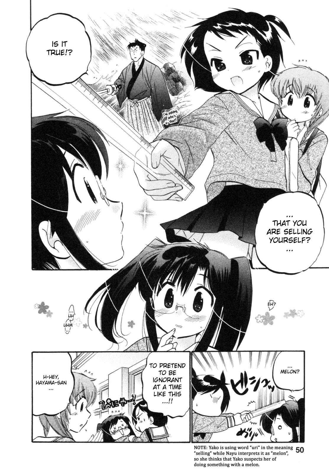 Chu-Bra!! STEP.2 第18页