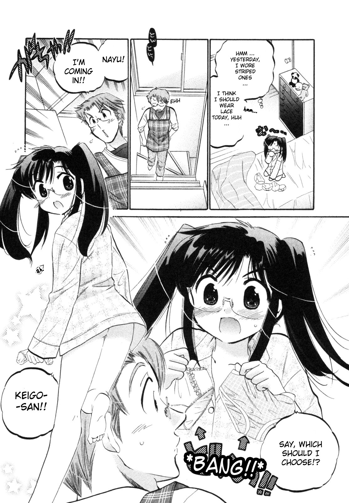 Chu-Bra!! STEP.2 第3页