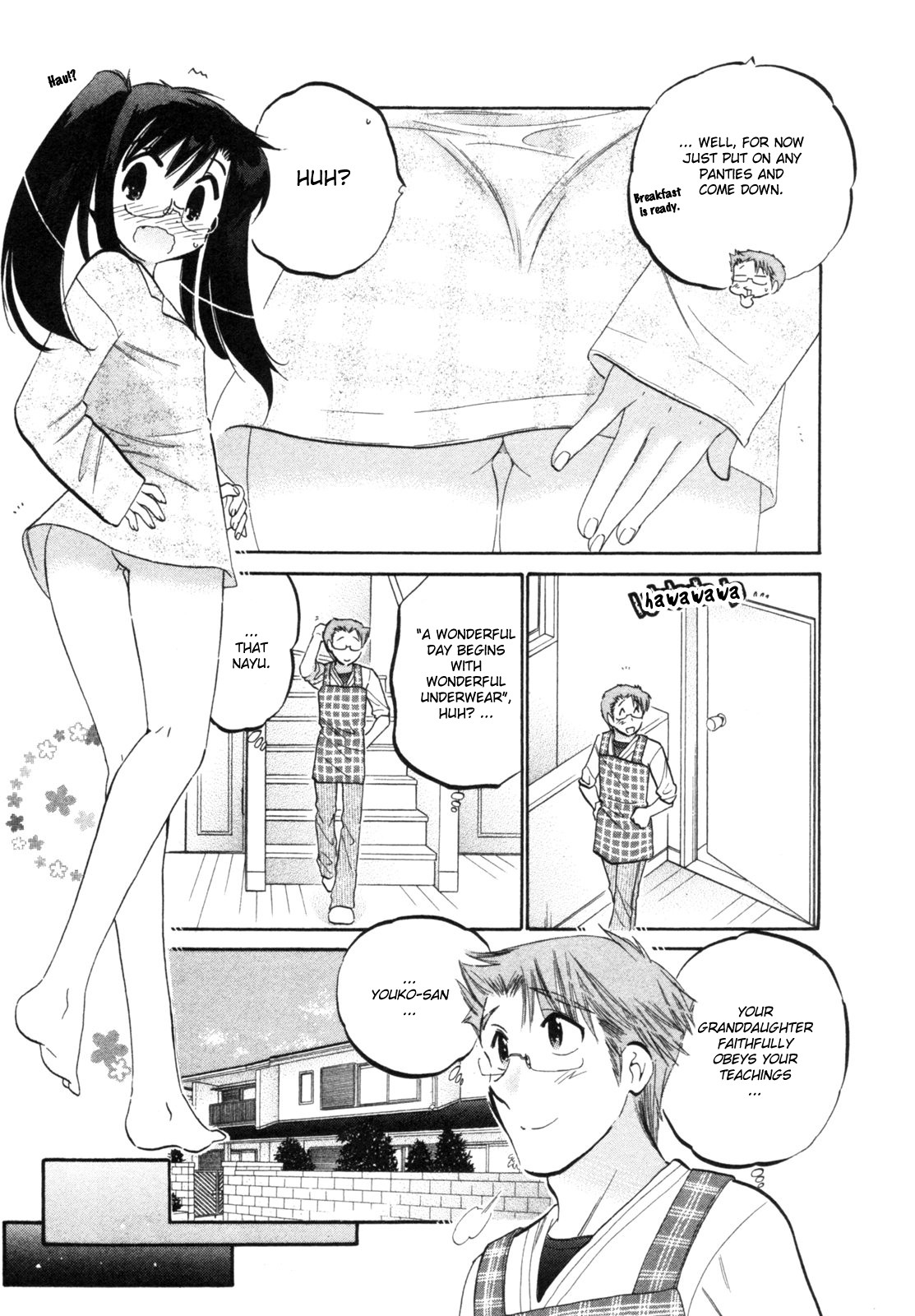 Chu-Bra!! STEP.2 第5页