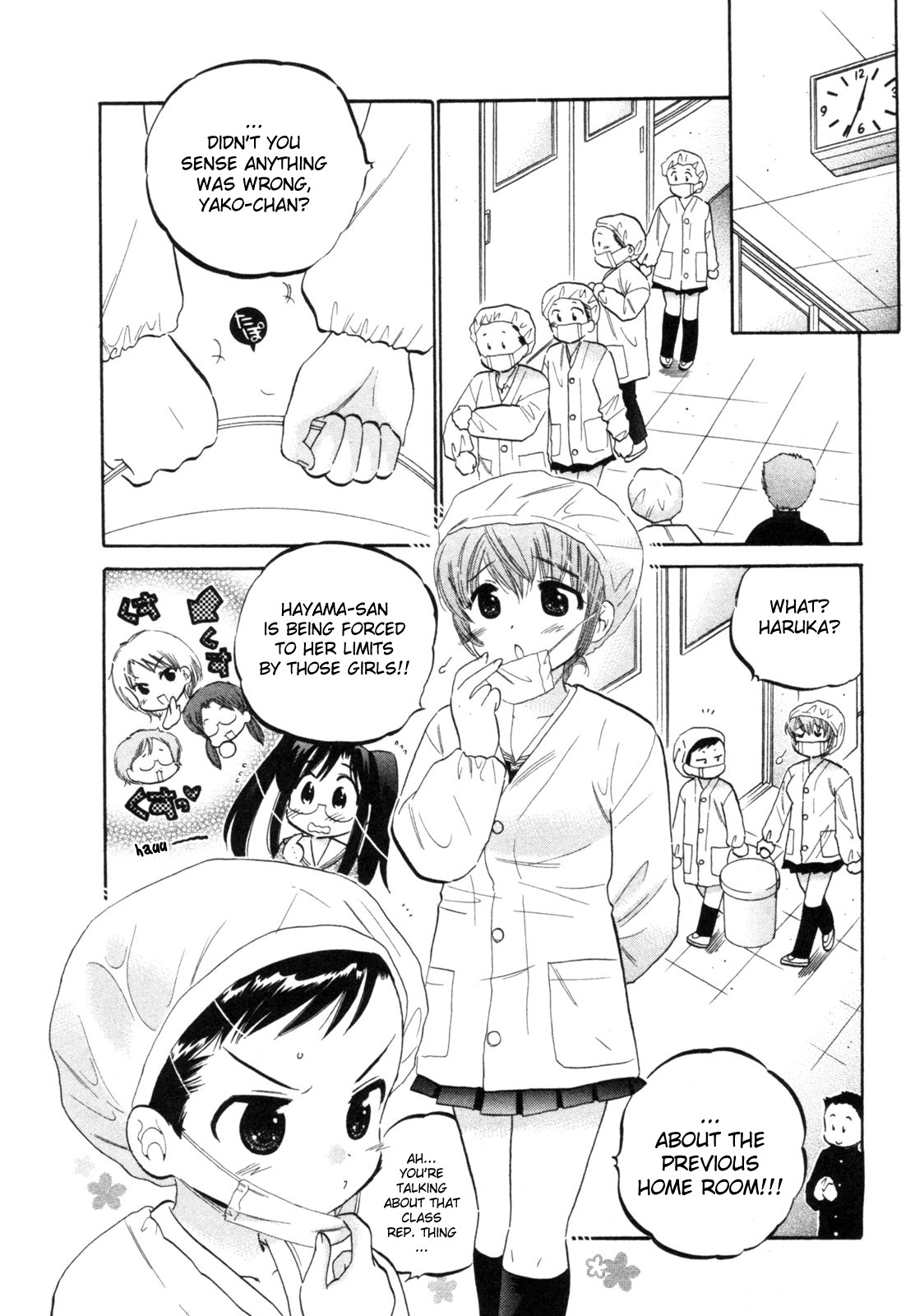 Chu-Bra!! STEP.2 第8页
