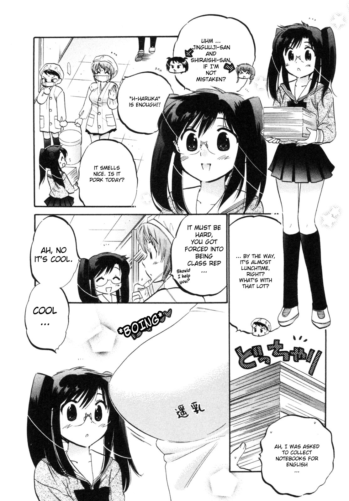 Chu-Bra!! STEP.2 第10页