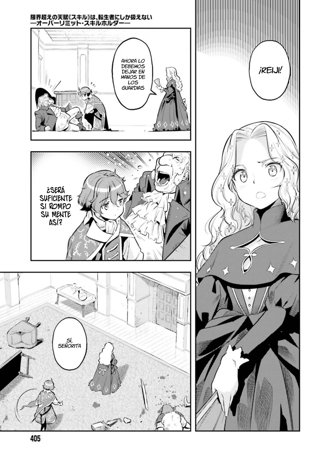 Genkaigoe no Skill wa, Tenseisha ni Shika Atsukaenai - Over Limit Skill Holder Vol. 3 Ch. 0 第15页