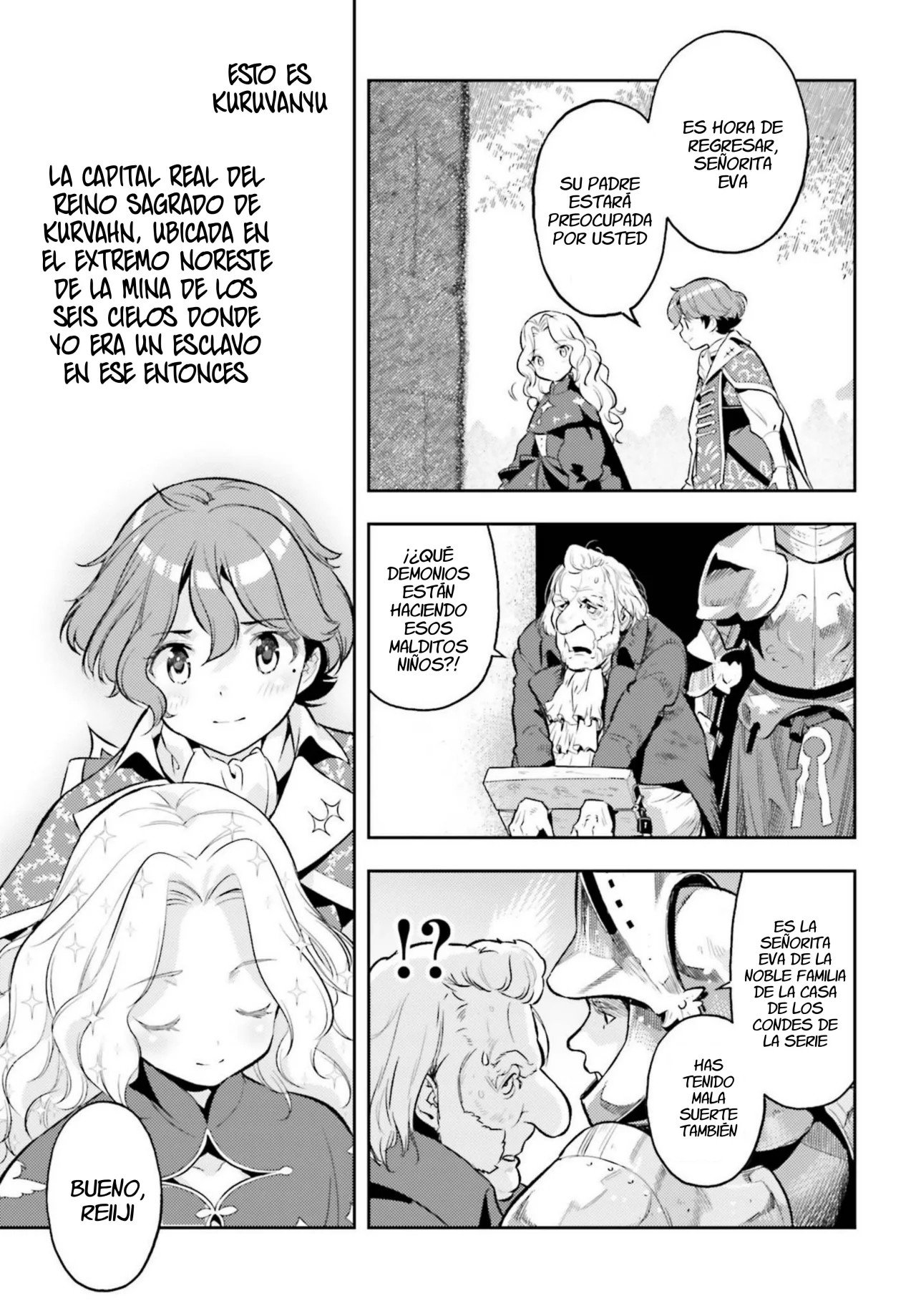 Genkaigoe no Skill wa, Tenseisha ni Shika Atsukaenai - Over Limit Skill Holder Vol. 3 Ch. 0 第17页