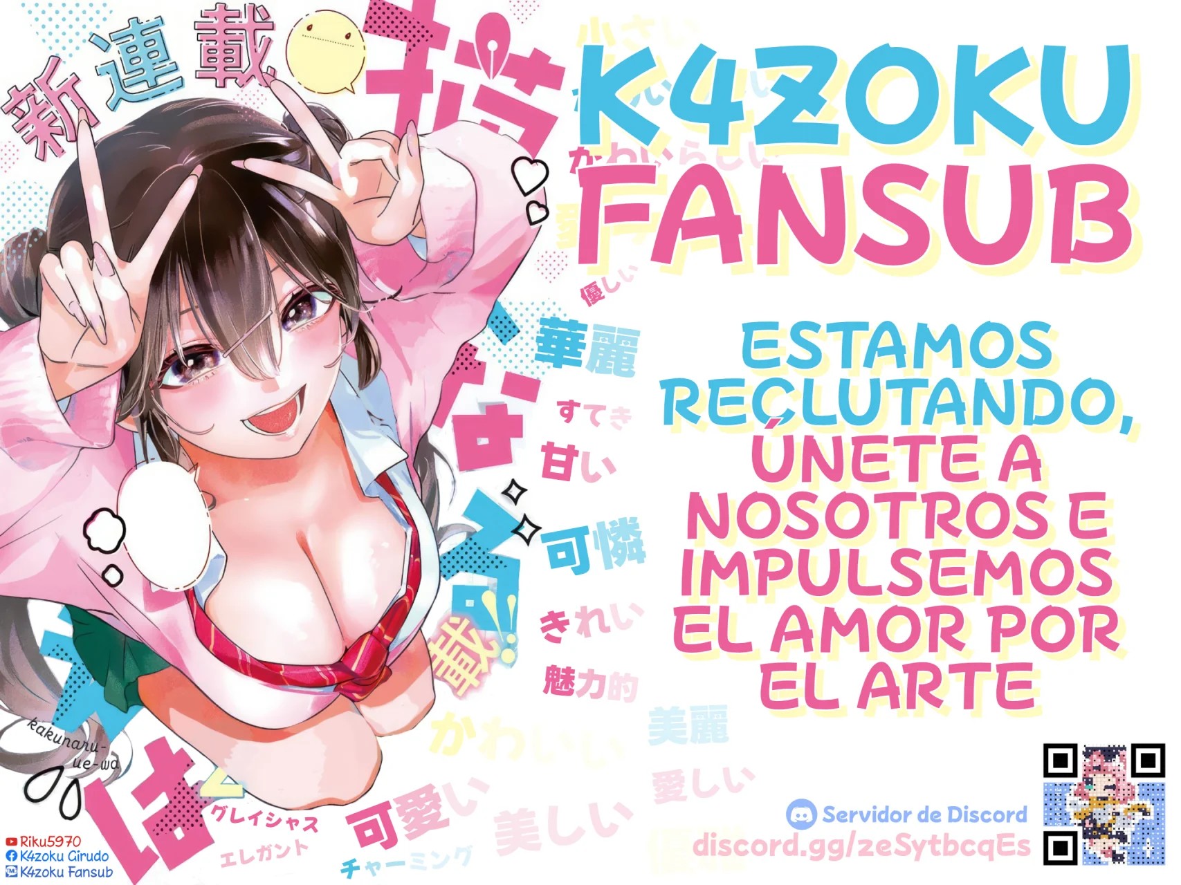 Genkaigoe no Skill wa, Tenseisha ni Shika Atsukaenai - Over Limit Skill Holder Vol. 3 Ch. 0 第22页