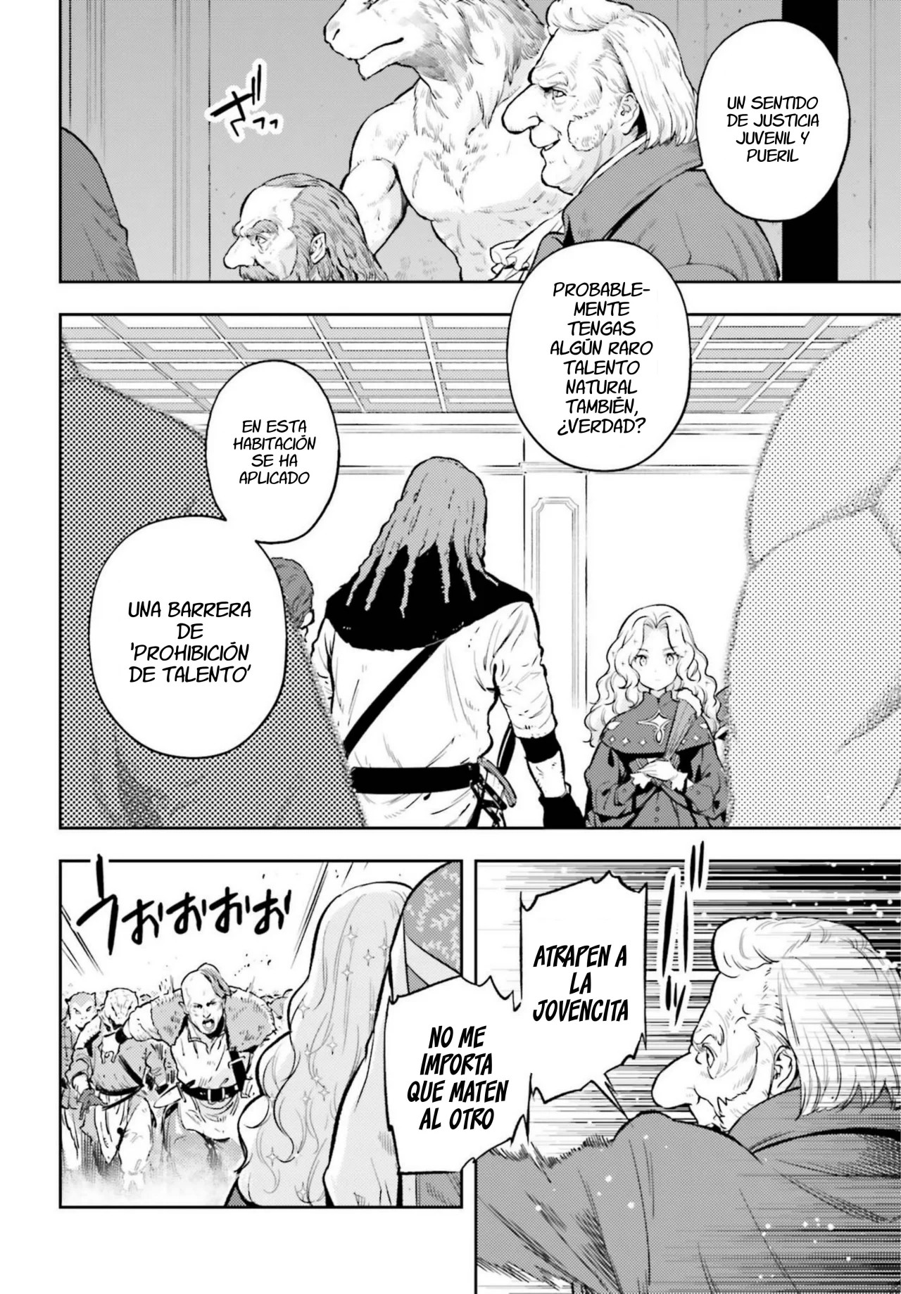 Genkaigoe no Skill wa, Tenseisha ni Shika Atsukaenai - Over Limit Skill Holder Vol. 3 Ch. 0 第5页