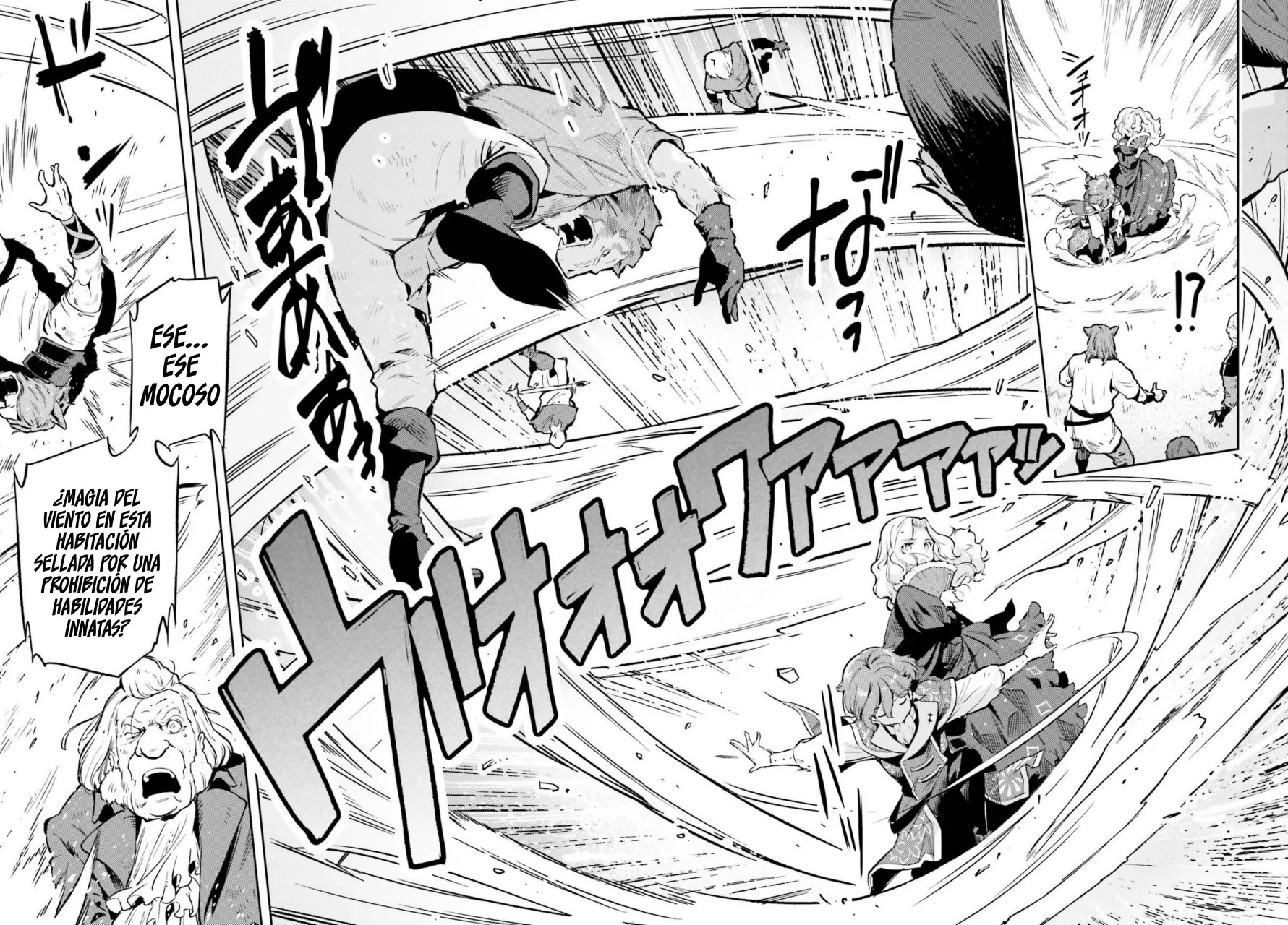 Genkaigoe no Skill wa, Tenseisha ni Shika Atsukaenai - Over Limit Skill Holder Vol. 3 Ch. 0 第7页