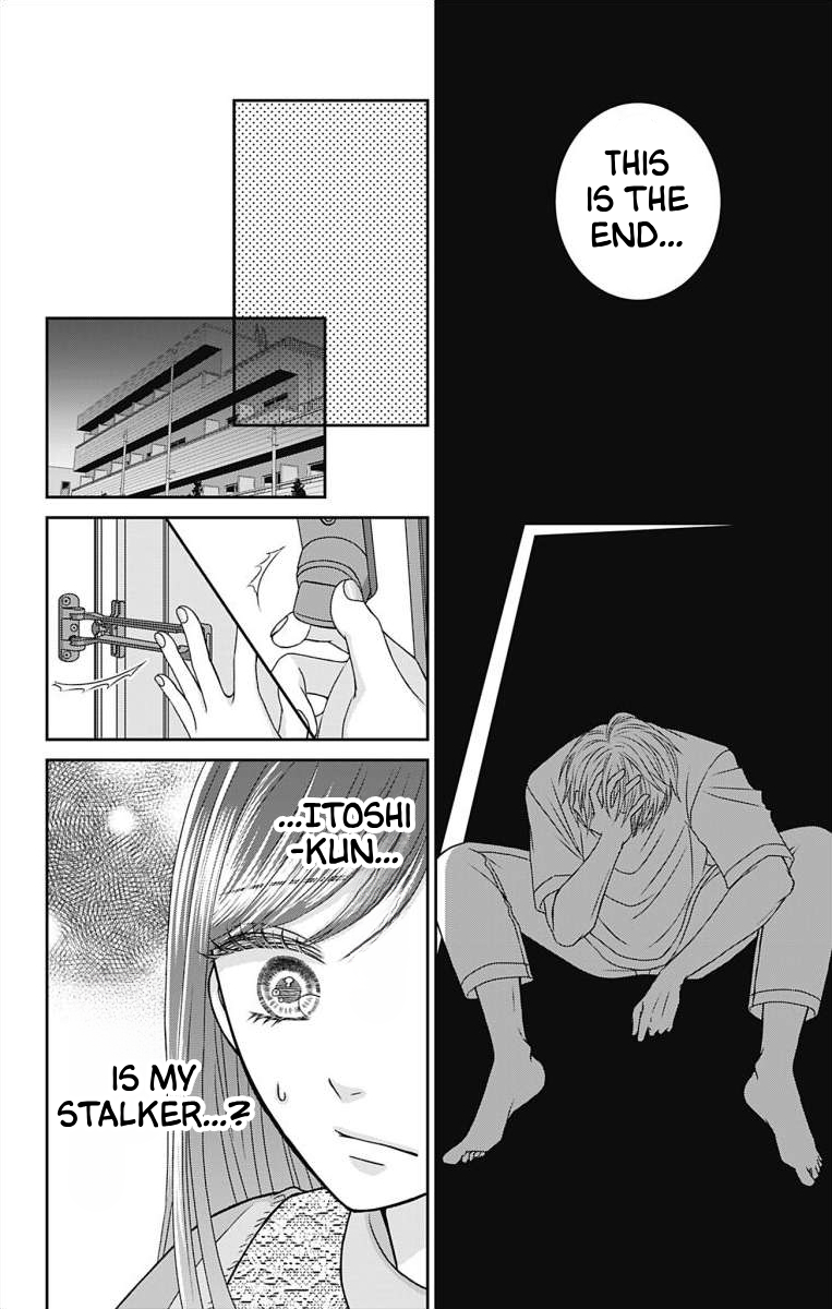 Menhera Usagi wa Yandere Ookami ni Dekiaisareru Vol. 1 Ch. 2 第13页
