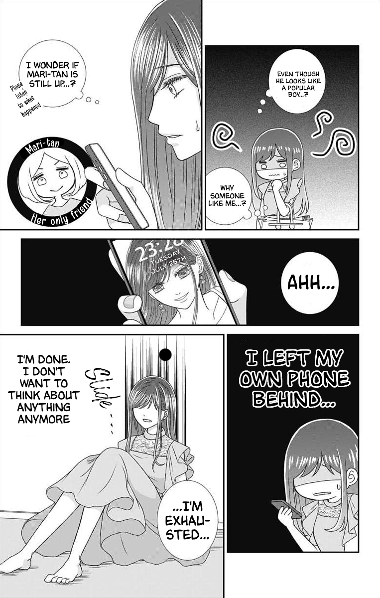 Menhera Usagi wa Yandere Ookami ni Dekiaisareru Vol. 1 Ch. 2 第14页