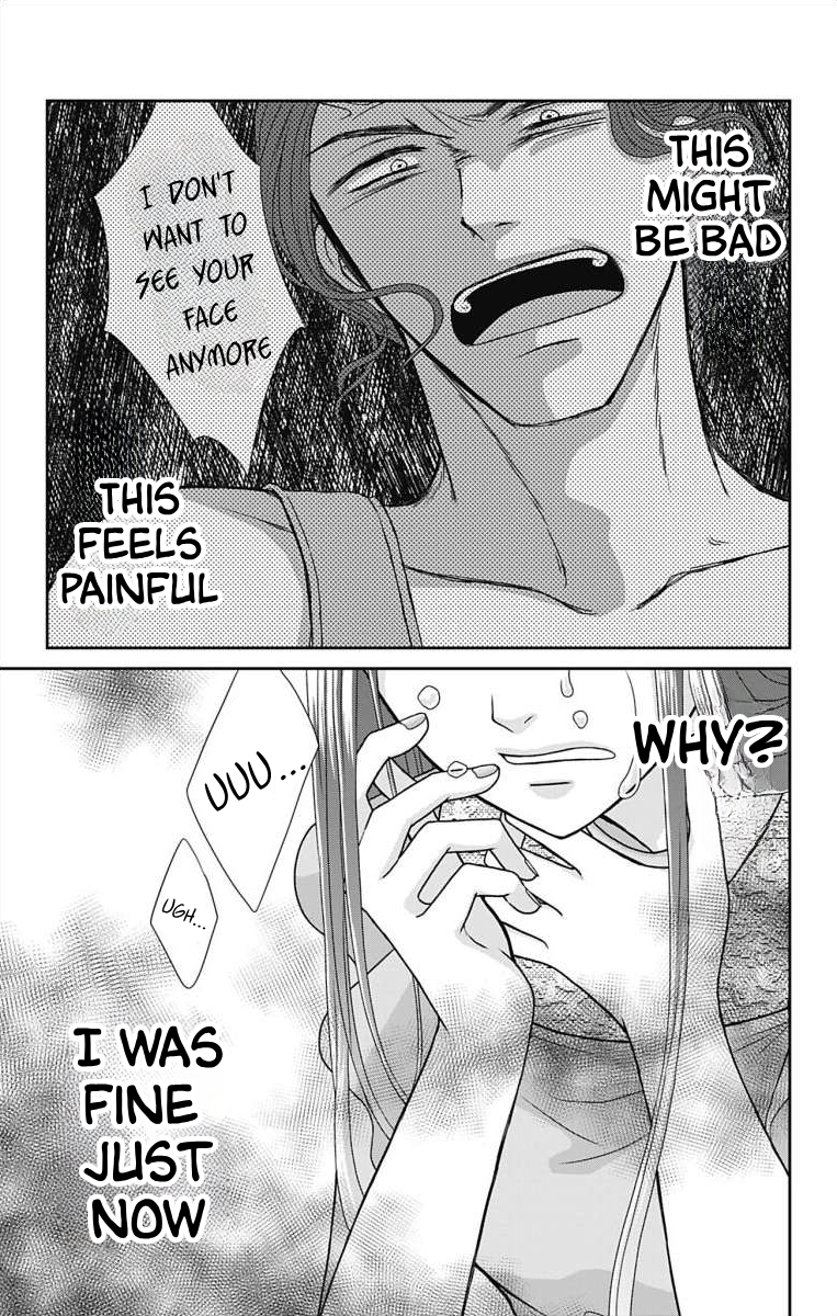 Menhera Usagi wa Yandere Ookami ni Dekiaisareru Vol. 1 Ch. 2 第16页