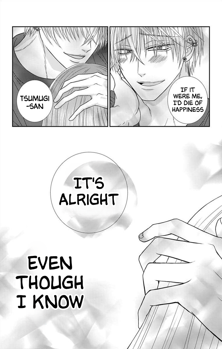 Menhera Usagi wa Yandere Ookami ni Dekiaisareru Vol. 1 Ch. 2 第19页
