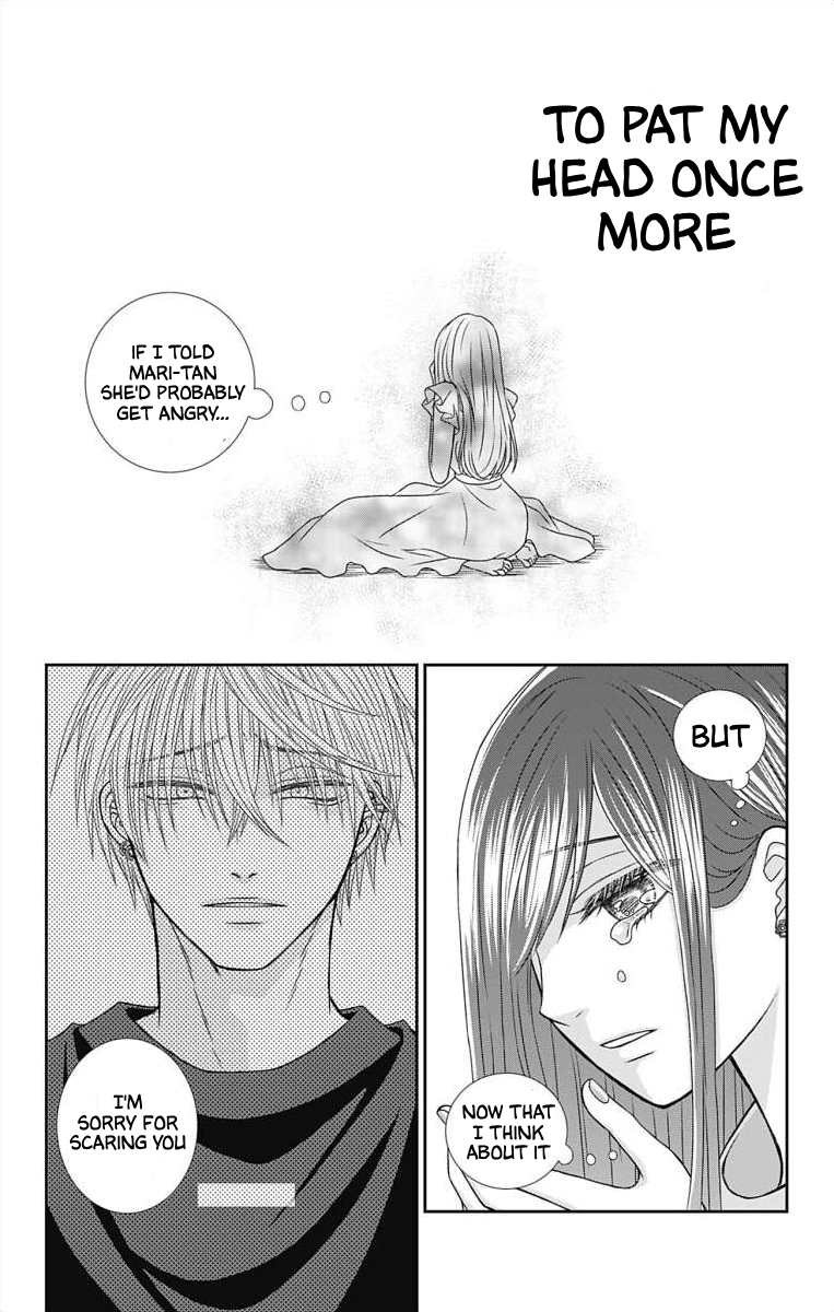 Menhera Usagi wa Yandere Ookami ni Dekiaisareru Vol. 1 Ch. 2 第21页