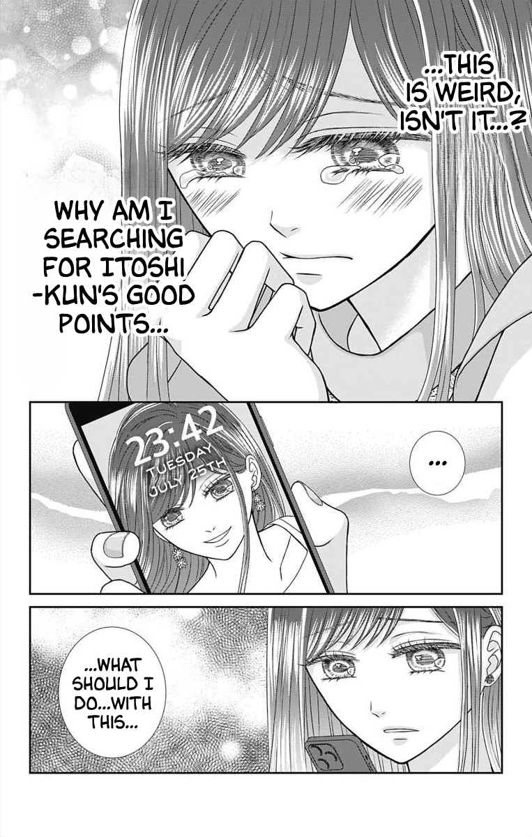 Menhera Usagi wa Yandere Ookami ni Dekiaisareru Vol. 1 Ch. 2 第23页