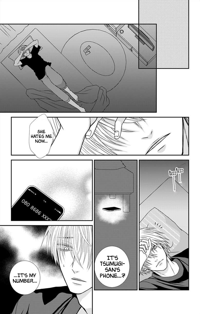 Menhera Usagi wa Yandere Ookami ni Dekiaisareru Vol. 1 Ch. 2 第24页