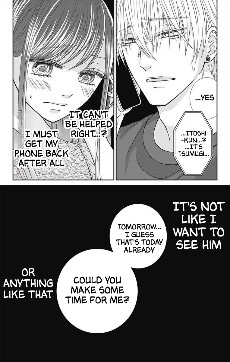 Menhera Usagi wa Yandere Ookami ni Dekiaisareru Vol. 1 Ch. 2 第25页