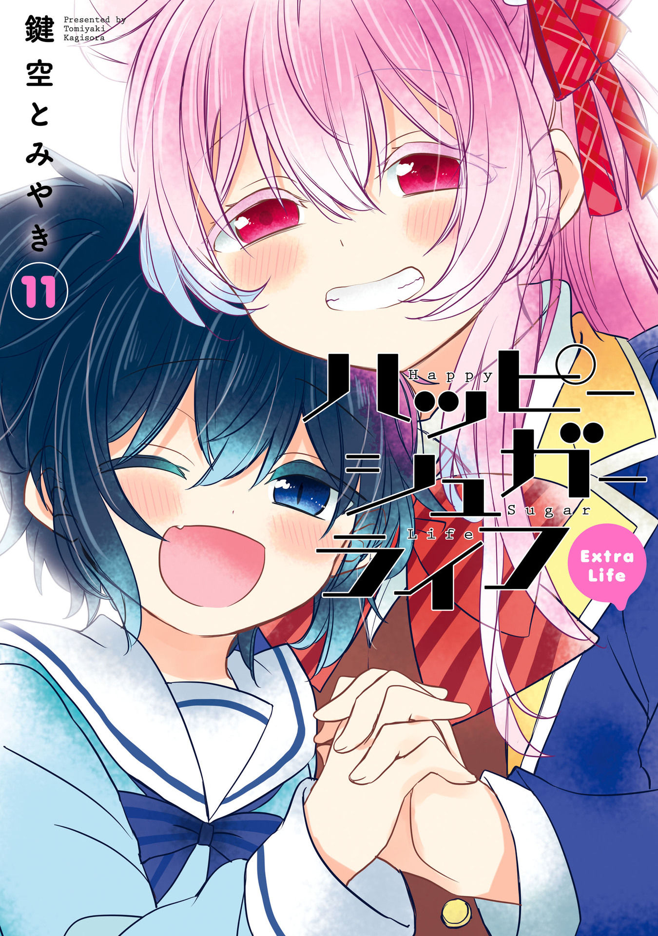 Happy Sugar Life Extra Life 1 - Satou's Aunt 第1页