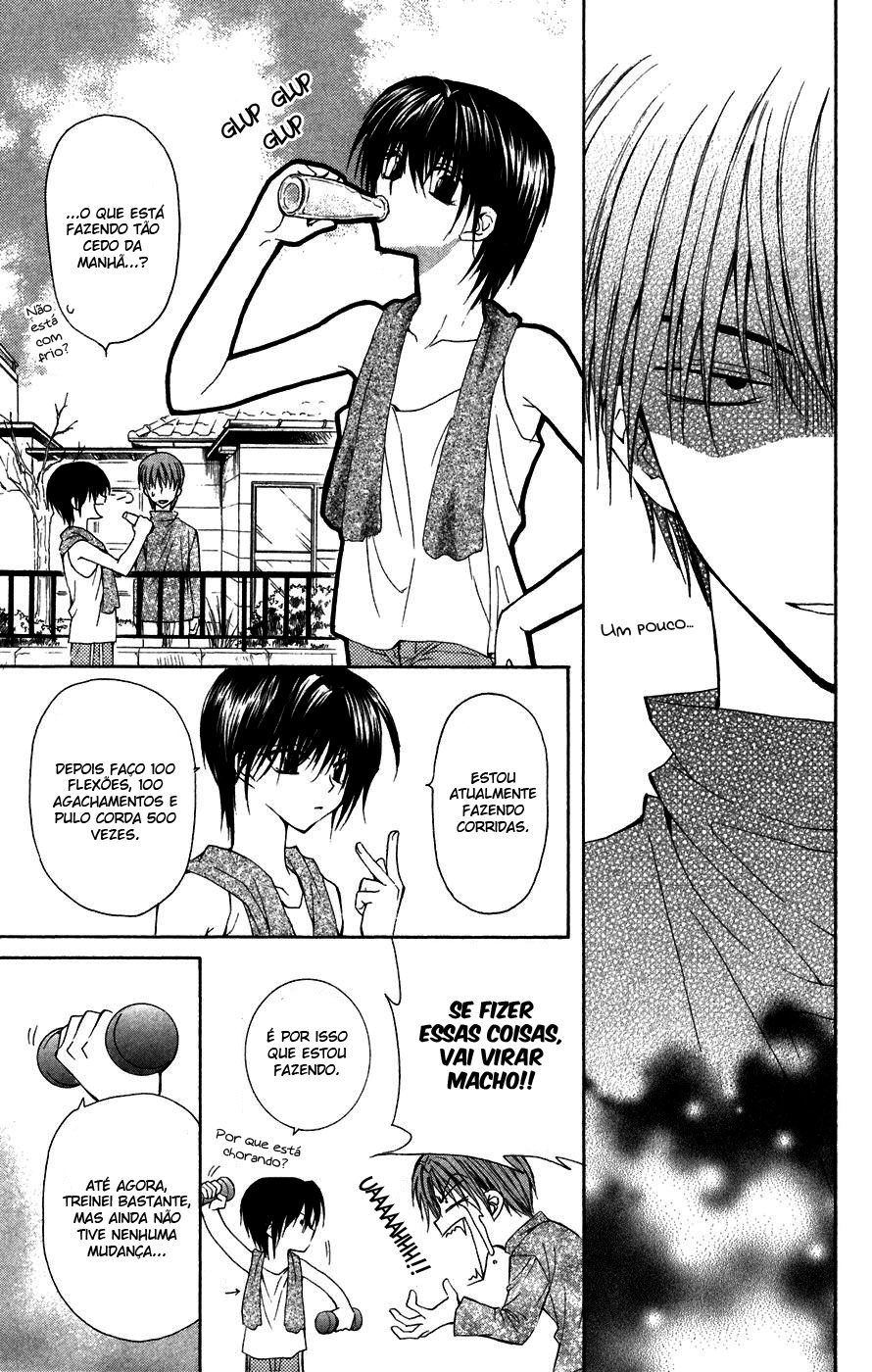 NG Life Vol. 1 Ch. 1 第28页