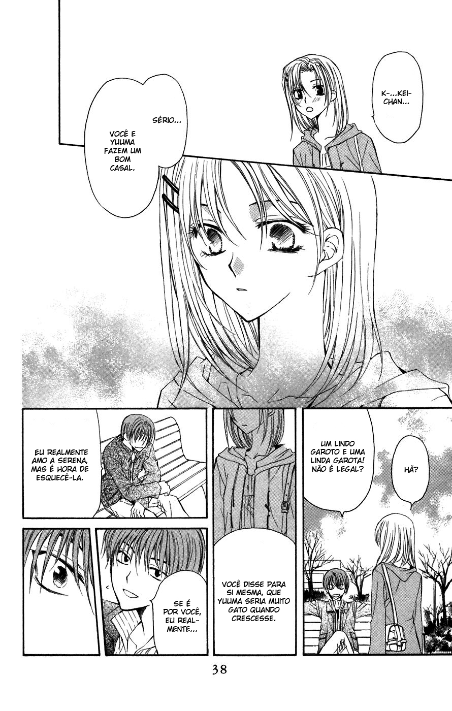 NG Life Vol. 1 Ch. 1 第39页