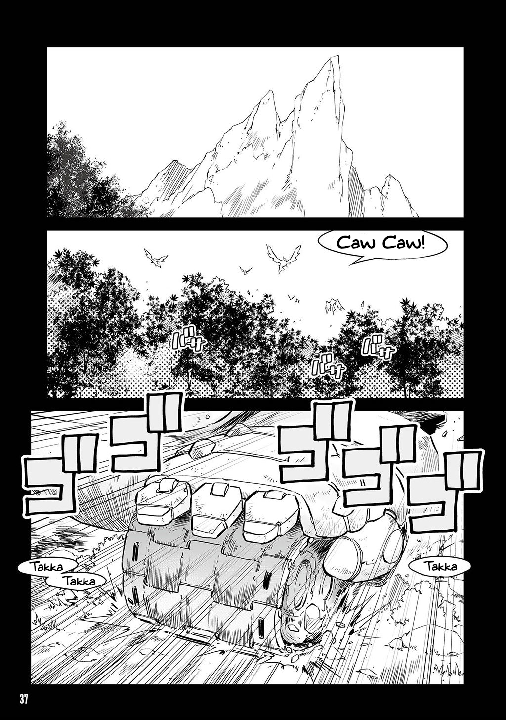 FUGA: Melodies of Steel Vol. 1 Ch. 2 第1页