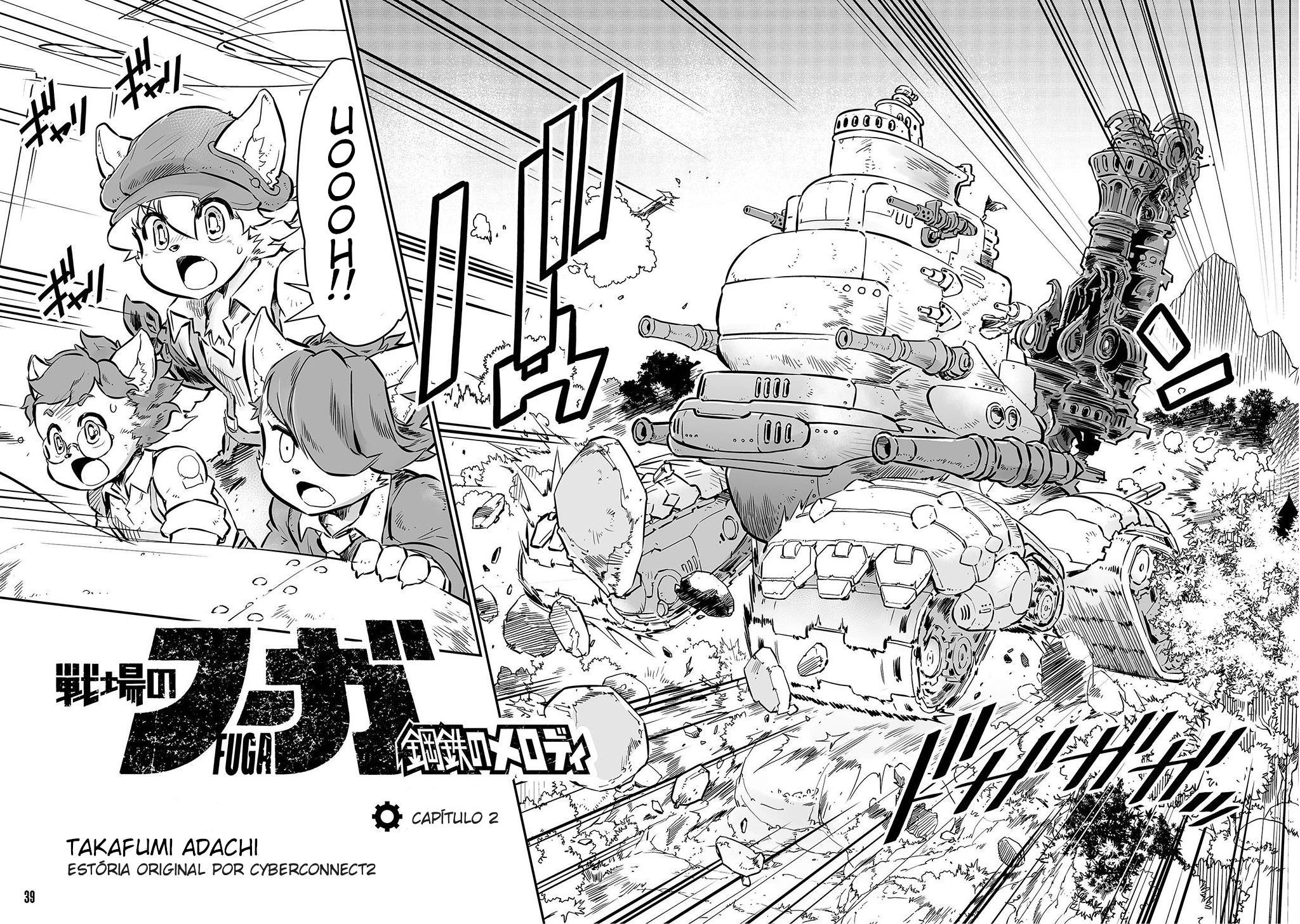 FUGA: Melodies of Steel Vol. 1 Ch. 2 第2页