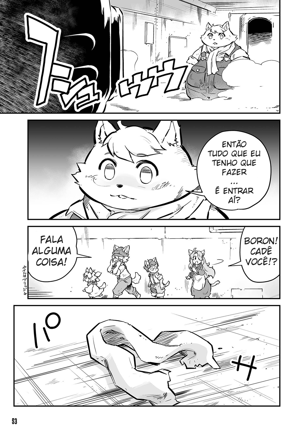 FUGA: Melodies of Steel Vol. 1 Ch. 2 第16页