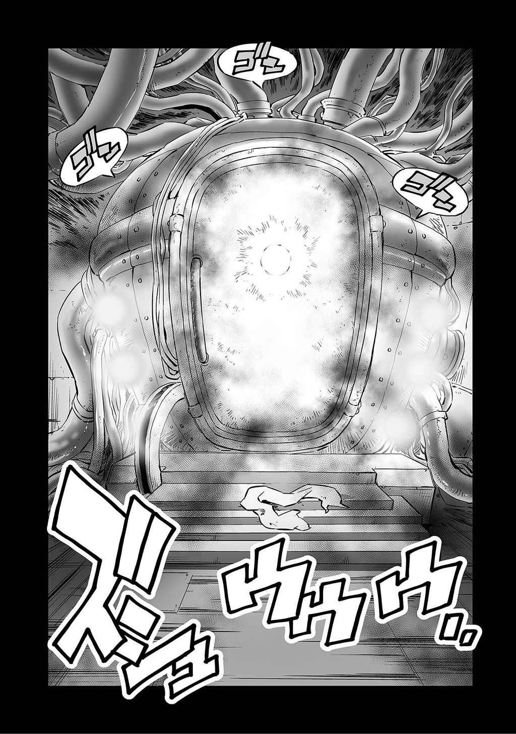 FUGA: Melodies of Steel Vol. 1 Ch. 2 第18页