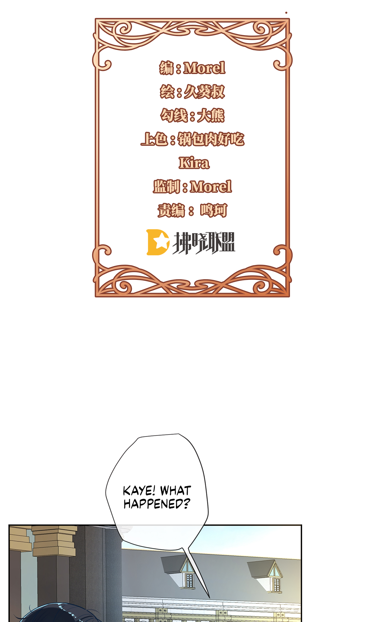 The Villainess and Miss Demon Lord I Can't Perform Magic! 第2页