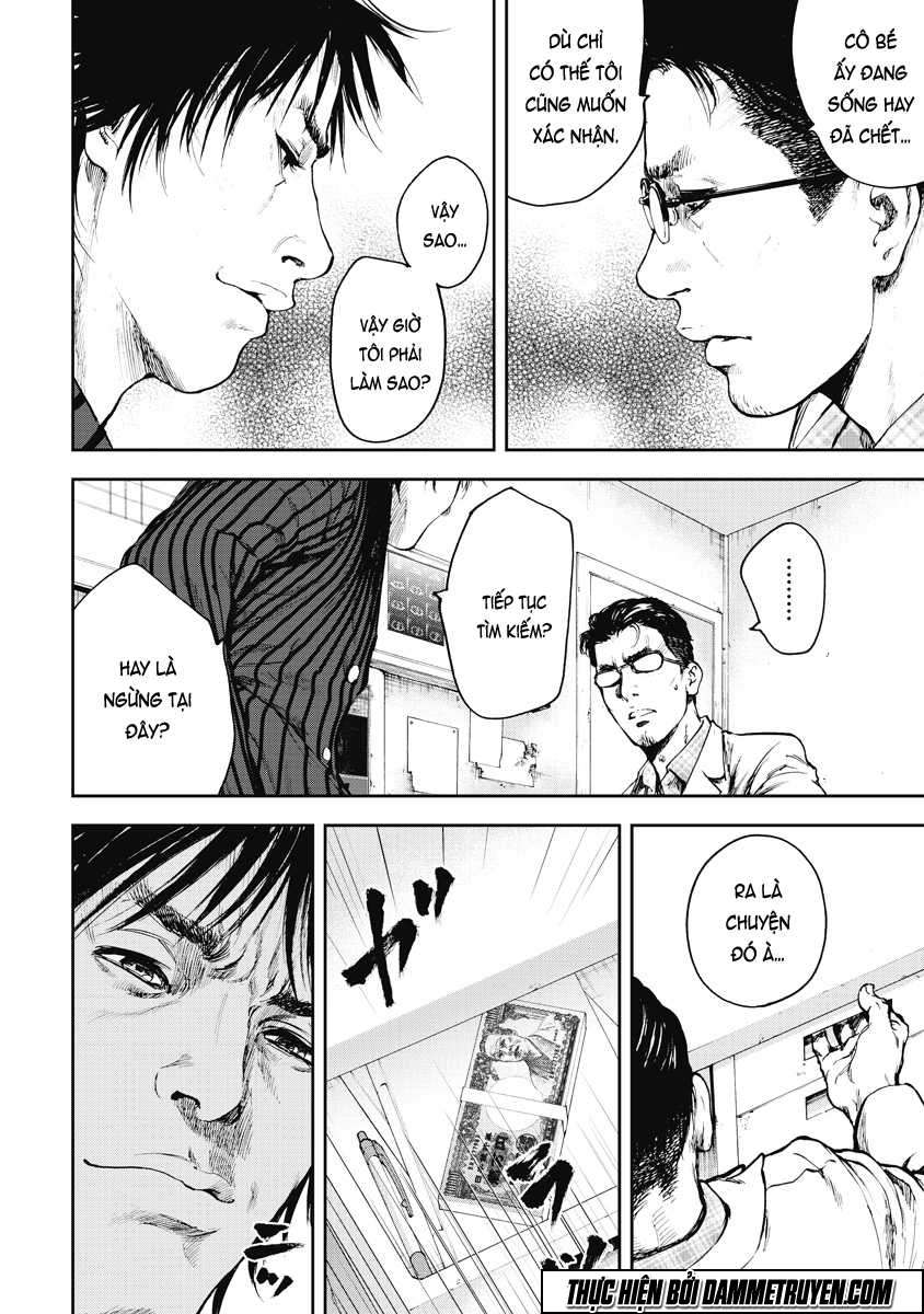 Gift± Vol. 1 Ch. 1 第35页