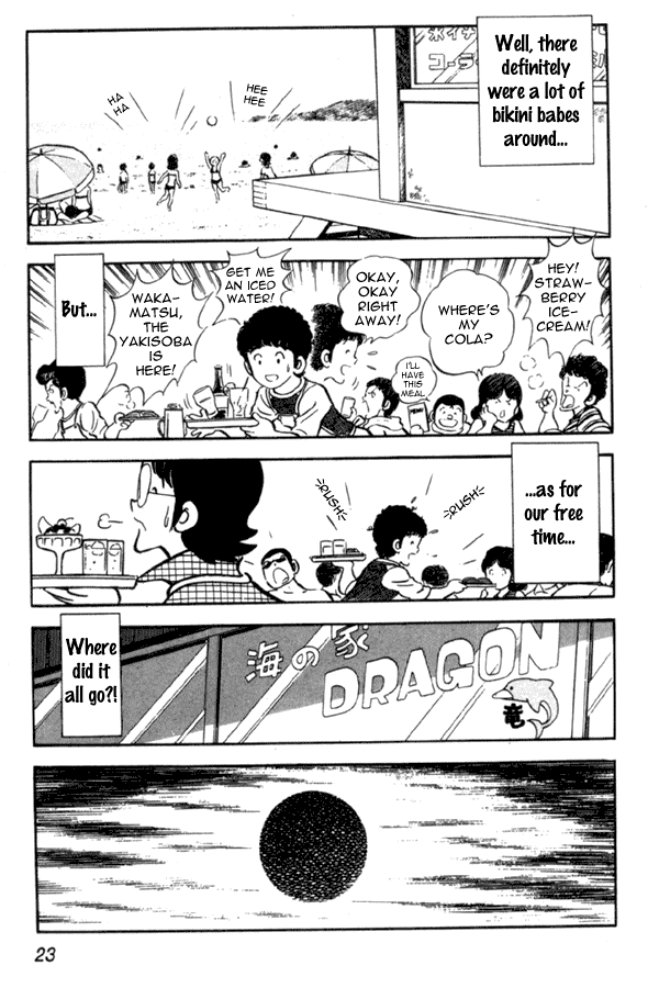 Miyuki Reunion by the seashore 第23页