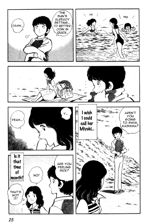 Miyuki Reunion by the seashore 第25页