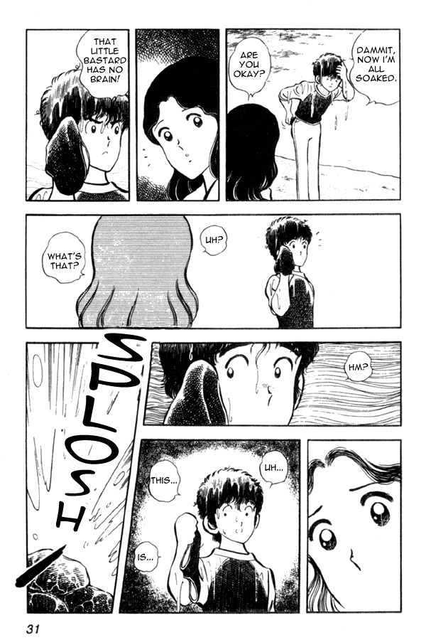 Miyuki Reunion by the seashore 第31页