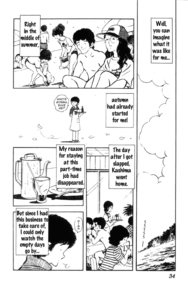 Miyuki Reunion by the seashore 第34页