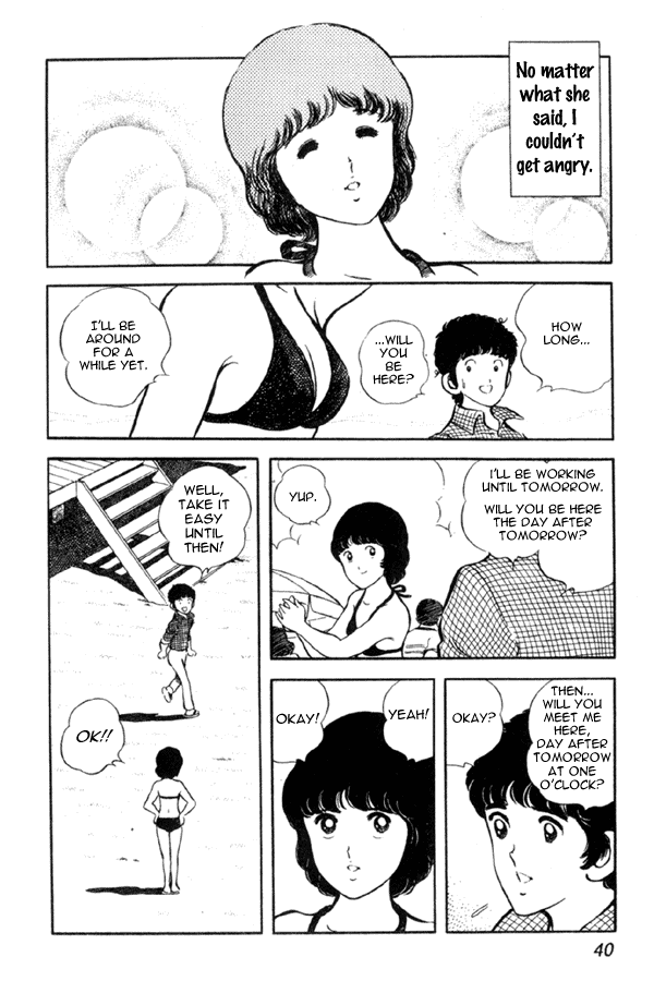 Miyuki Reunion by the seashore 第40页