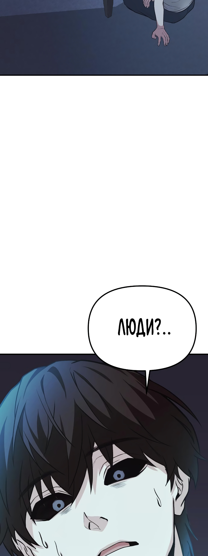 Jipguseok Jeoldaeja Vol. 1 Ch. 3 第108页