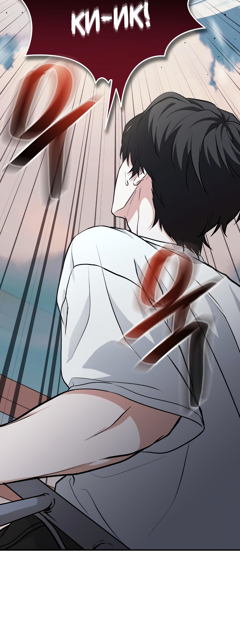Jipguseok Jeoldaeja Vol. 1 Ch. 3 第31页
