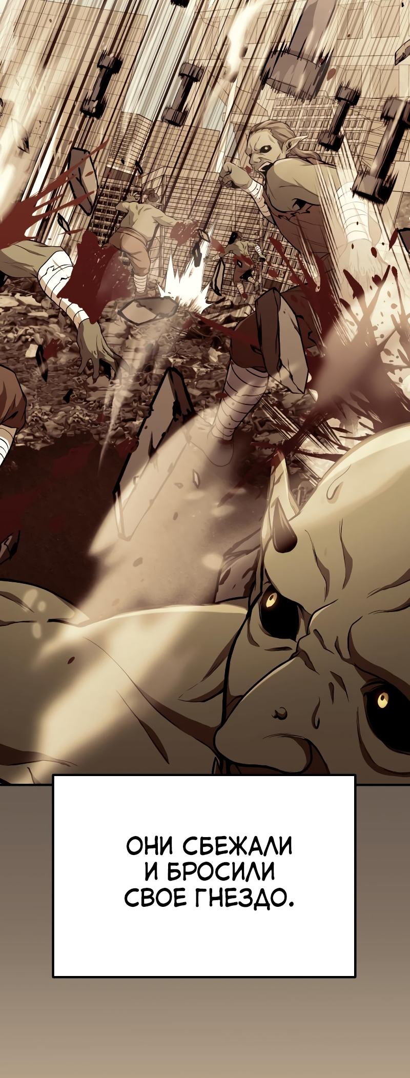 Jipguseok Jeoldaeja Vol. 1 Ch. 3 第10页
