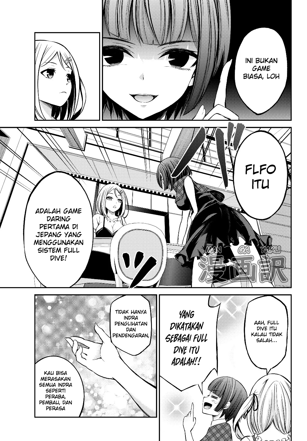 Jingai Hime-sama, Hajimemashita ~Free Life Fantasy Online~ Dilihat dari Manapun, Ini Adalah Sebuah Katakomba. Terima Kasih Banyak. 第11页