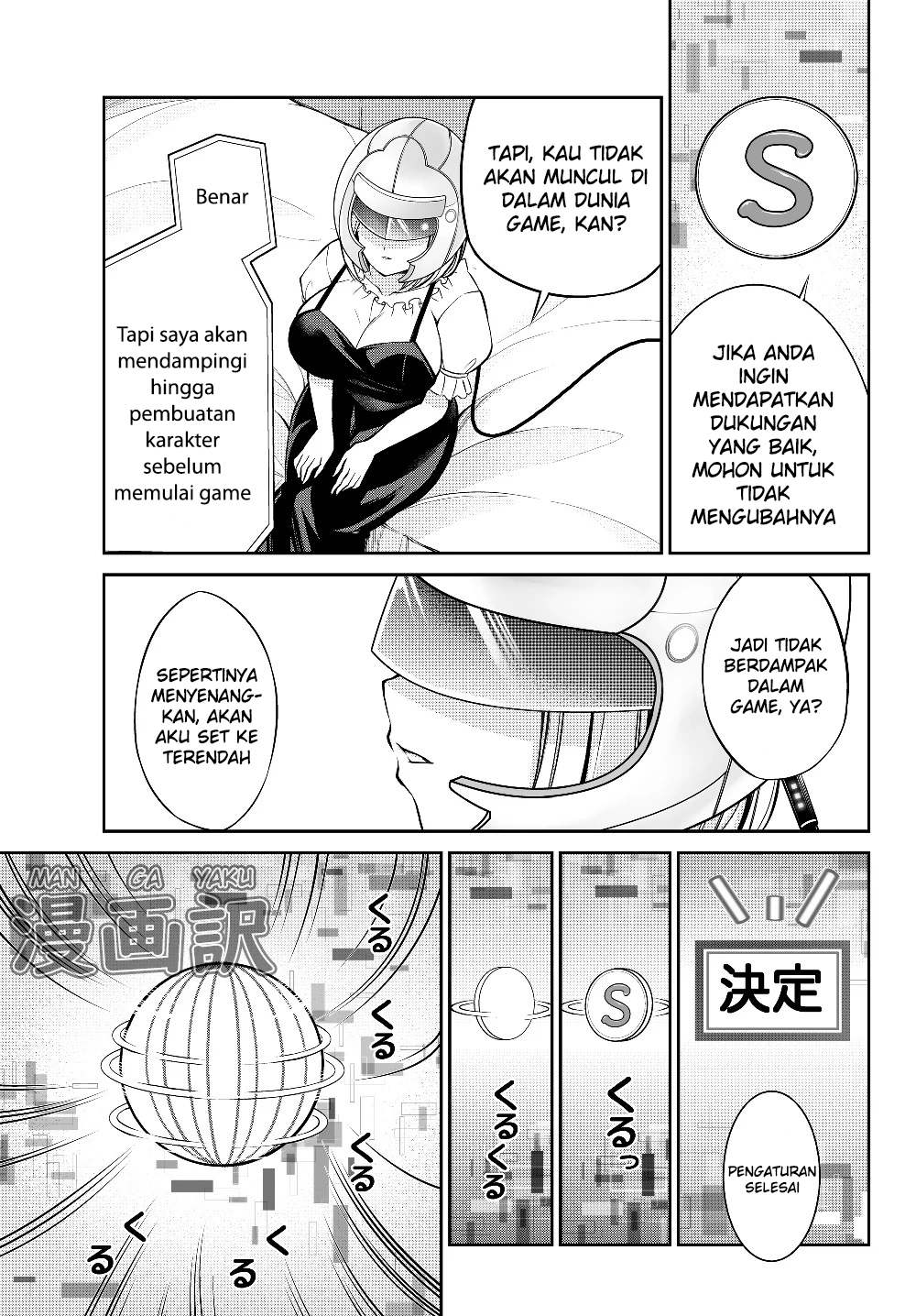 Jingai Hime-sama, Hajimemashita ~Free Life Fantasy Online~ Dilihat dari Manapun, Ini Adalah Sebuah Katakomba. Terima Kasih Banyak. 第17页