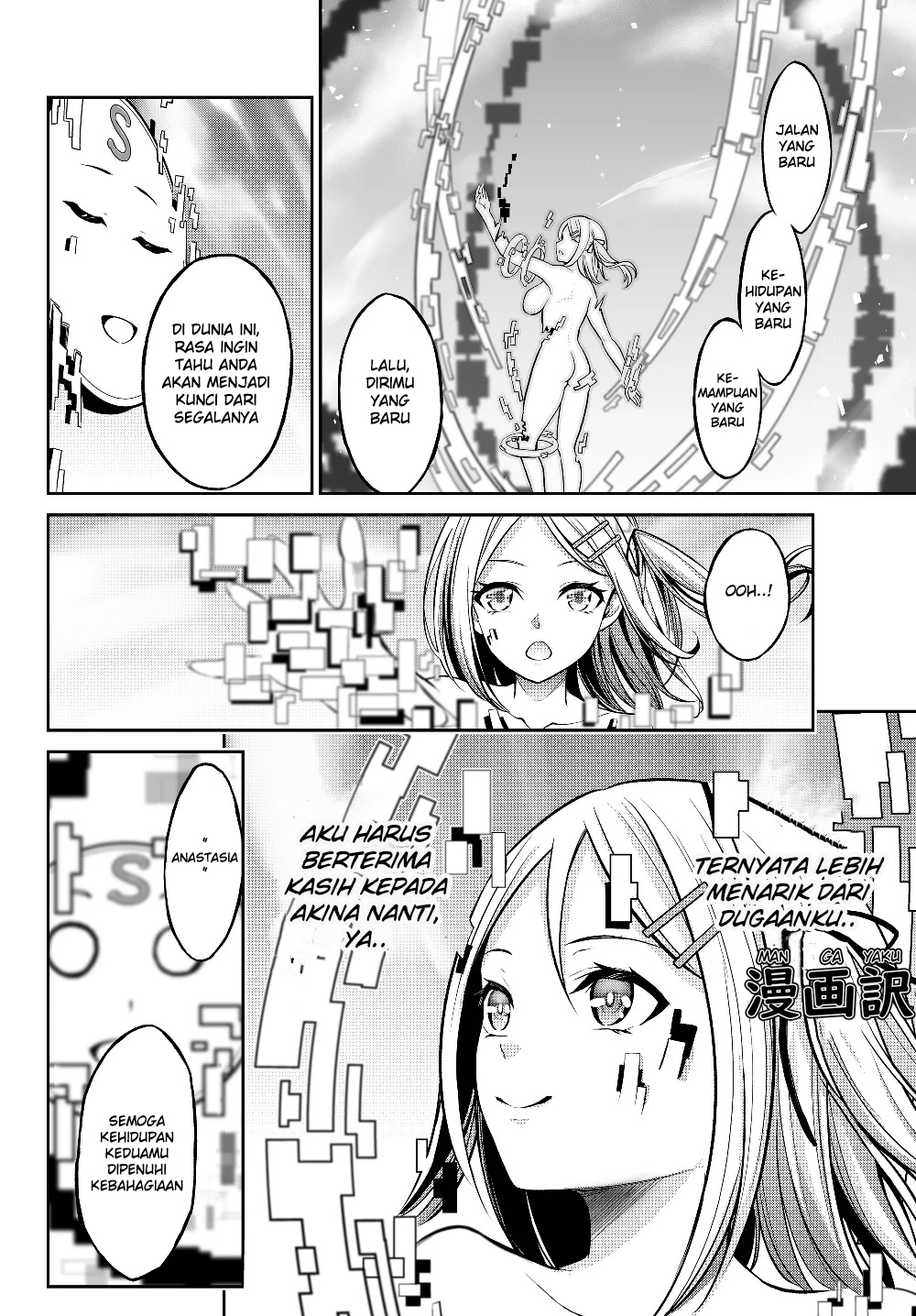 Jingai Hime-sama, Hajimemashita ~Free Life Fantasy Online~ Dilihat dari Manapun, Ini Adalah Sebuah Katakomba. Terima Kasih Banyak. 第30页