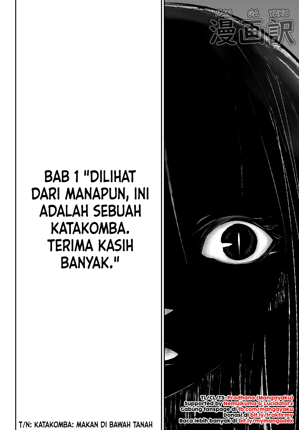 Jingai Hime-sama, Hajimemashita ~Free Life Fantasy Online~ Dilihat dari Manapun, Ini Adalah Sebuah Katakomba. Terima Kasih Banyak. 第34页